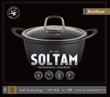 סיר סולתם 20 ס"מ