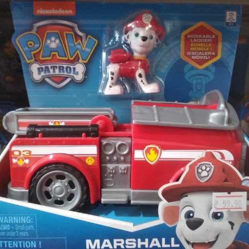 Marshall מכונית