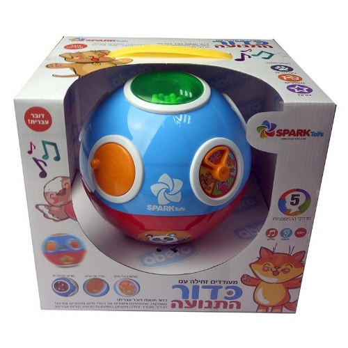 כדור התנועה מעודד זחילה