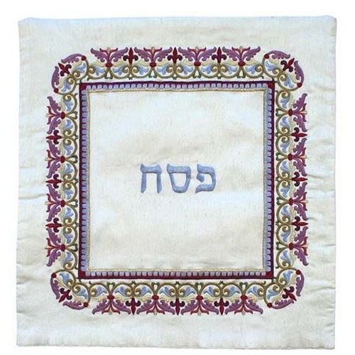 כיסוי מצה רקמה אורינטלי צבעוני