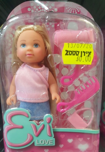 מיני ברבי ואביזרים 8308
