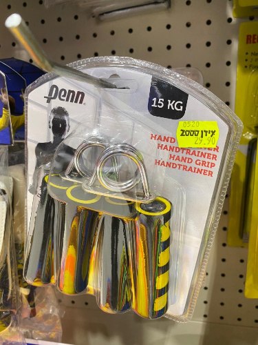 זוג קפיץ יד