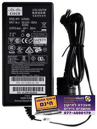 מטען מקורי לסיסקו Cisco AC/DC Adapter AA25480L 48VDC 380mA