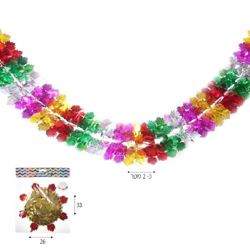 שרשרת נפתחת 2 מ' עלים