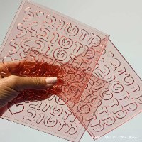 תבנית מולטי מזל טוב גובה אות 1.5 - 5 פעמים מזל טוב חדש מאתי דבש