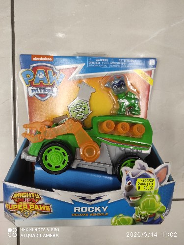 מפרץ ההרפתקאות- רכב בסיסי מוטען