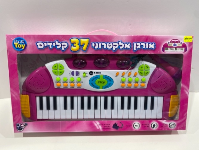 אורגן אלקטרוני ורוד 37 קלידים