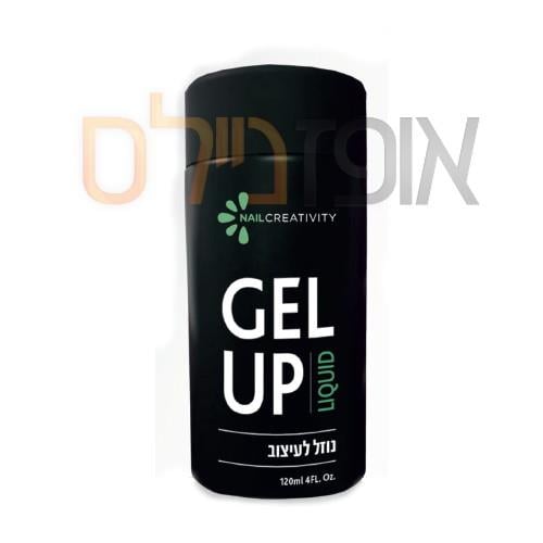 פוליג'ל נוזל לעיצוב LIQUID GEL-UP קריאטיביטי