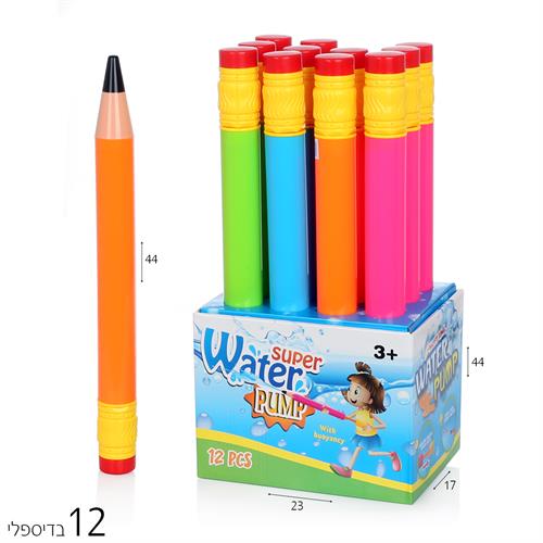 מזרק מים עיפרון 44 ס"מ(12 יח')