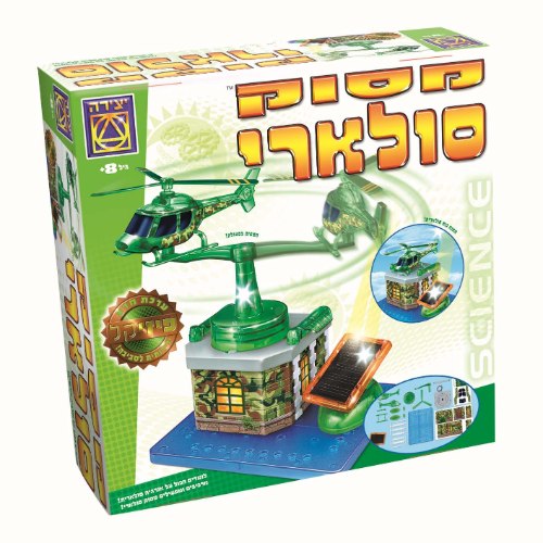 מסוק סולארי