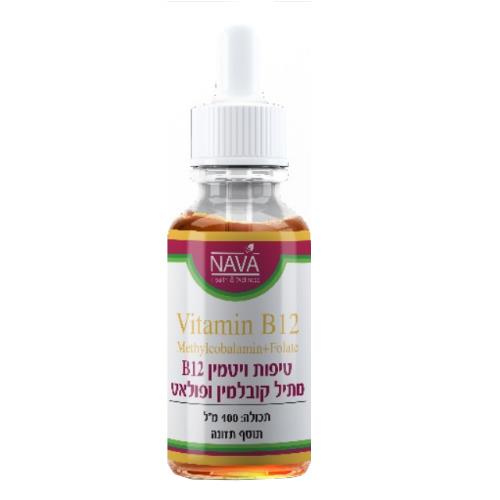 --ויטמין B12 נוזלי בתוספת חומצה פולית -- מכיל 100 מל, נאוה