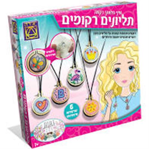 תליונים רקומים