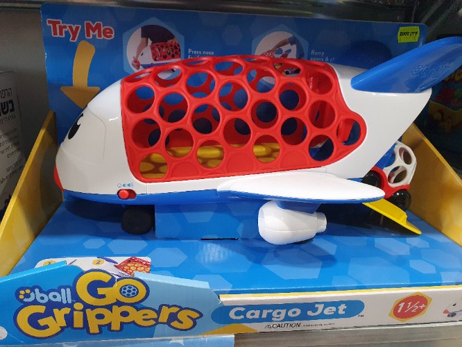 מסוק לקטנטנים עם צלילים