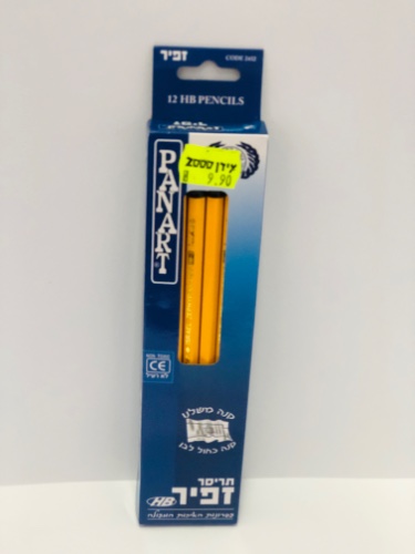 מארז 12 עפרונות