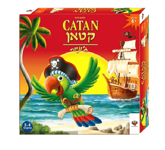 קטאן ג'וניור