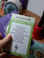 קלפי "פעמוני דרך" - מסרים שיהדהדו לנשמה , אריזת אורגנזה