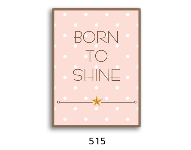 תמונת השראה מעוצבת לתינוקות, לסלון, חדר שינה, מטבח, ילדים - תמונת השראה דגם  515