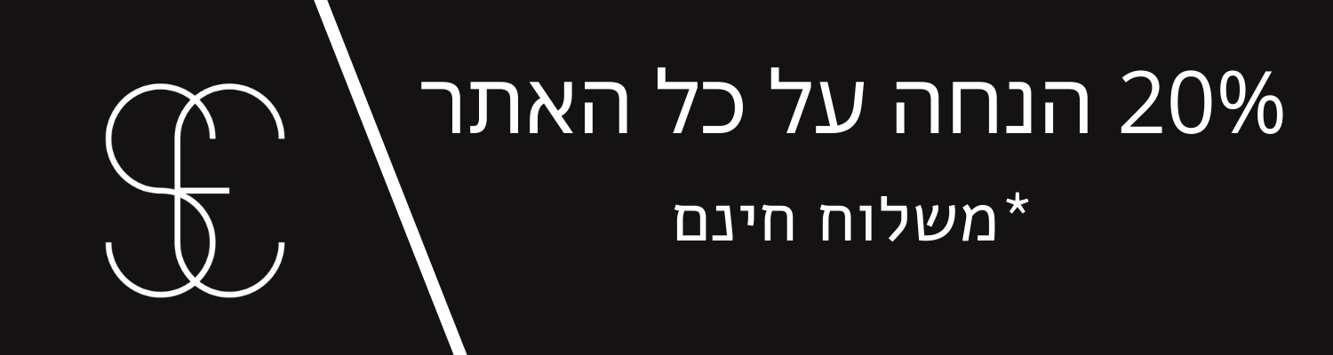 קולקציה חדשה - שילת אליאב- אתר אופנה אונליין Official website: Fashion