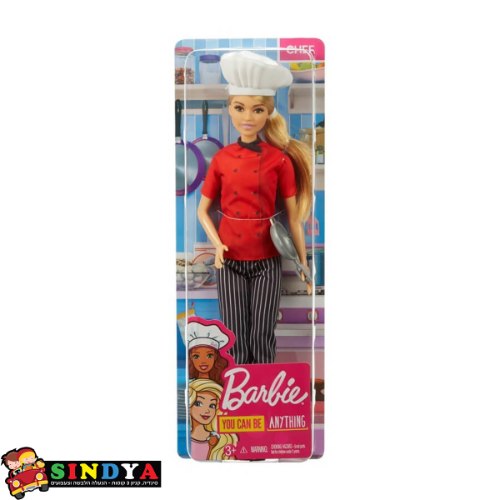 ברבי קריירה DVF50 - שפית