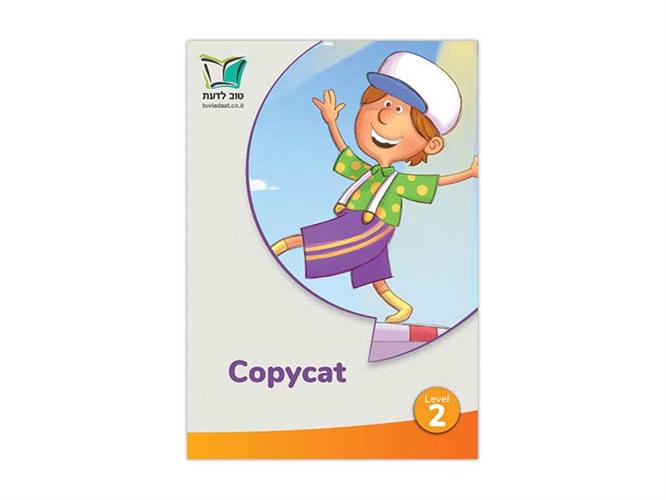Copycat | Level 2