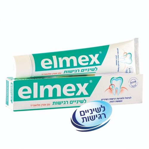 אלמקס משחת שיניים לשיניים רגישות עם פלואוריד 75 מ"ל