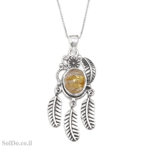 תליון מכסף מעוצב משובץ אבן טורמלין קוורץ T6230 | תכשיטי כסף