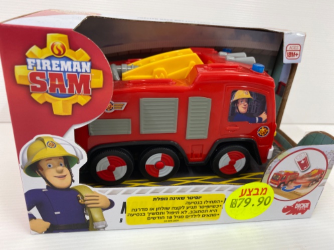 יופיטר שאינה נופלת