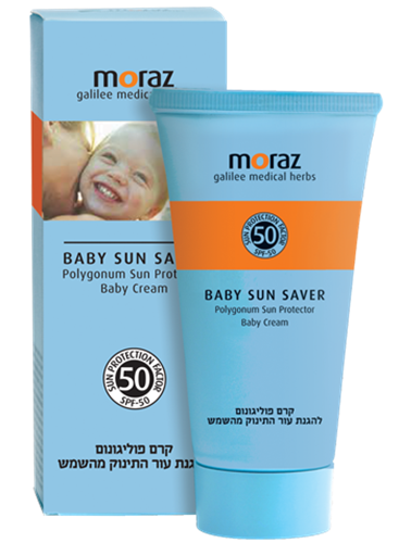 מורז קרם פוליגונום לתינוקות להגנה  גבוהה מקרני השמש 50 מל SPF50