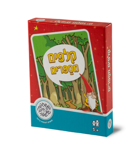 קלפים מספרים