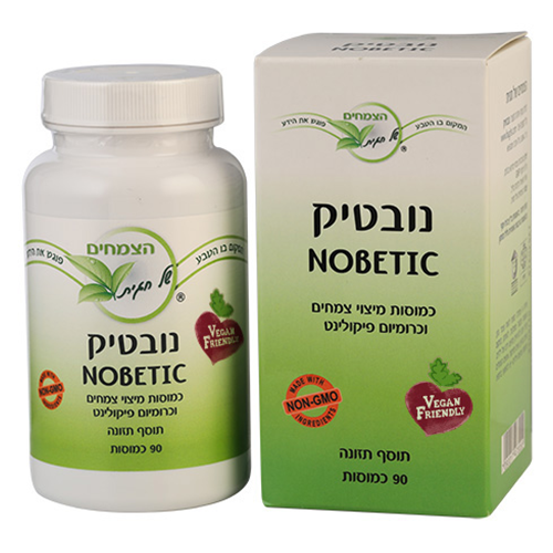 נובטיק ,90 כמוסות ,חגית