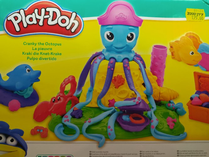 פליידו תמנון