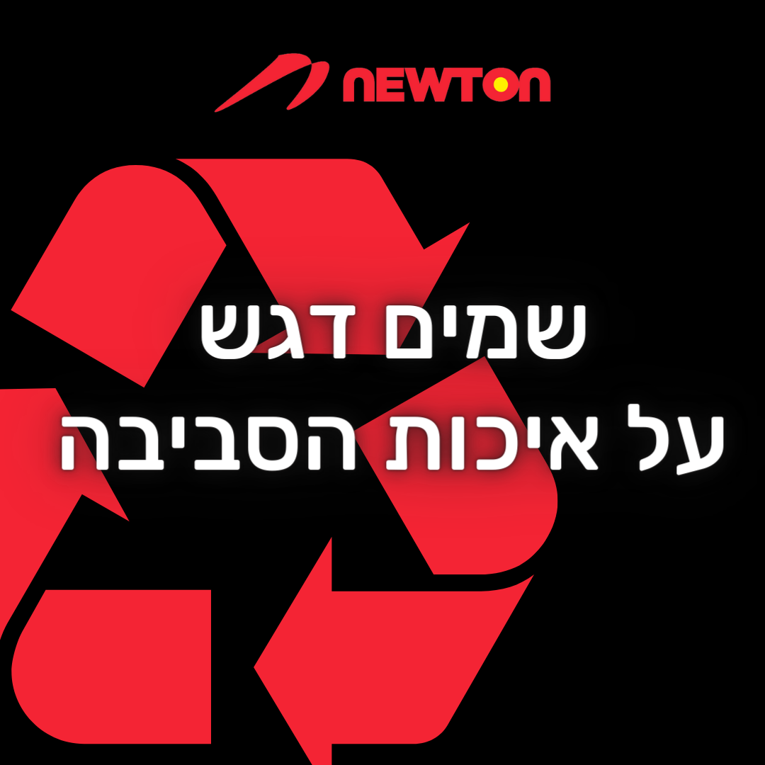נעליים עשויות מחומרים מתקלים