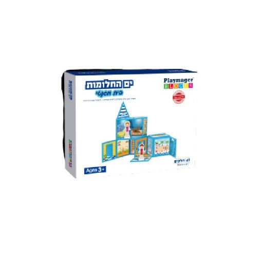 ים החלומות בית מגנטי - 67 חלקים