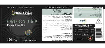 -- אומגה 3-6-9 שמן דגים ופשתן -- 120 כמוסות רכות ן 1000 מג