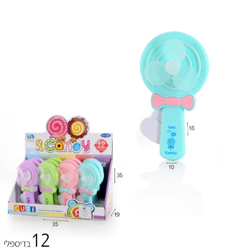 מאוורר סוכריה