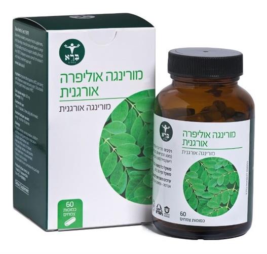 מורינגה אוליפרה אורגנית (כמוסות) - Organic Moringa oleifera