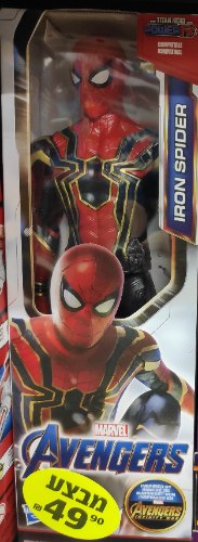 Iron Spider