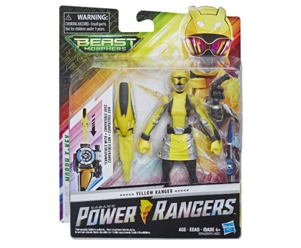 דמות פאוור רינגרס 15 ס״מ