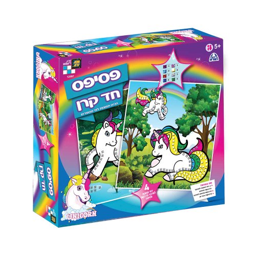 פסיפס חד קרן - עשה זאת בעצמך!