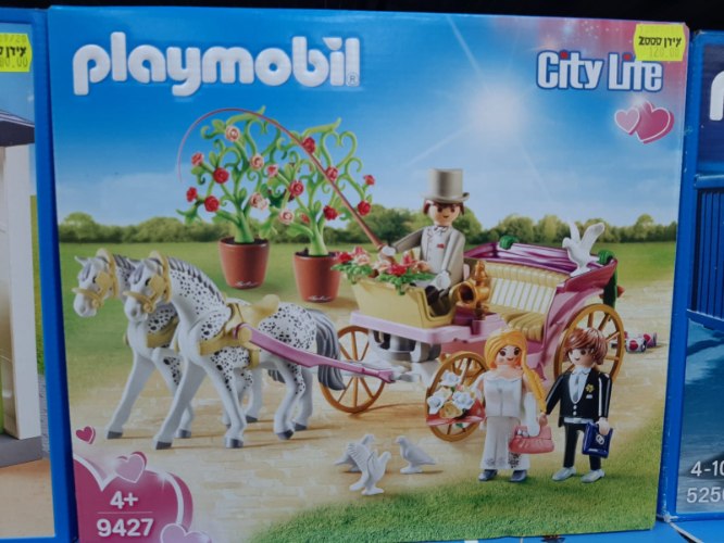 פליימוביל 9427