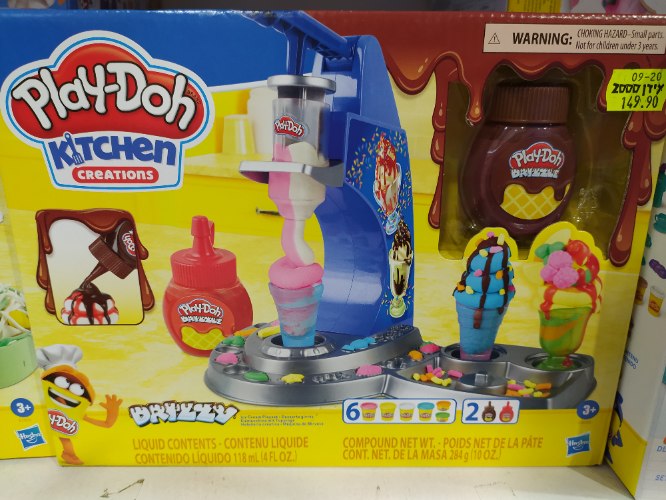 פליידו שוקולד