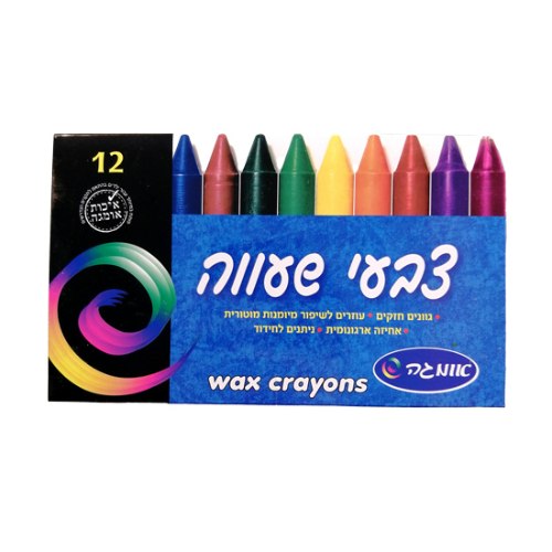 צבעי שעווה  לציור 1/12