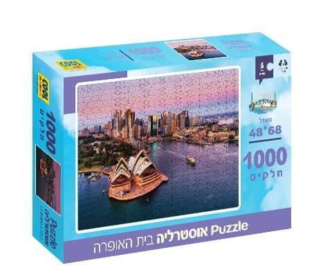 פאזל 1000 חלקים אוסטרליה