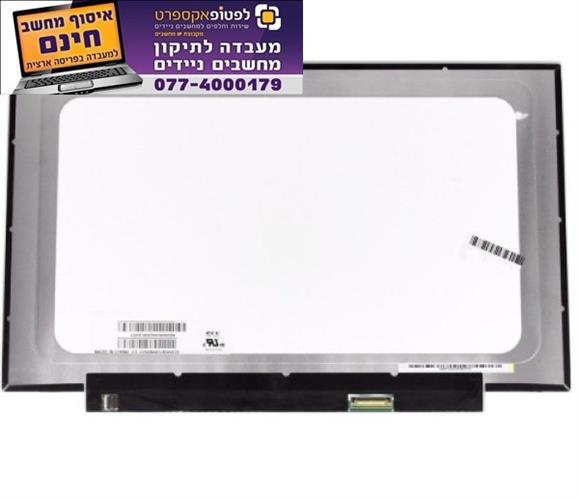 החלפת מסך למחשב נייד HP P/N L44037-J91 FHD IPS WUXGA LCD LED Narrow Screen