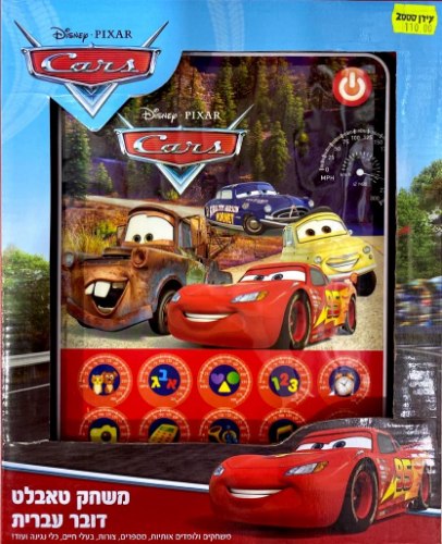 משחק טאבלט דובר עברית