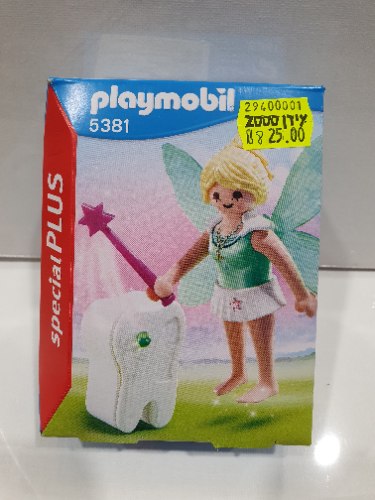 Playmobil 5381
