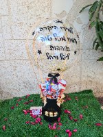 מארז כדור פורח שוקולדים