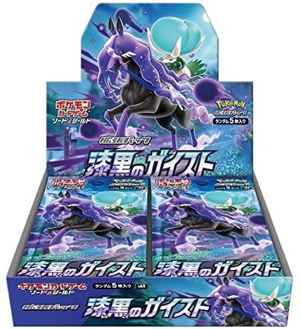 קלפי פוקימון יפנים בוסטר בוקס Pokemon Card Sword&Shield Jet-Black Spirit Booster box(Chilling Reign)