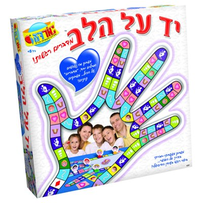 אורדע משחק חשיבה יד על הלב