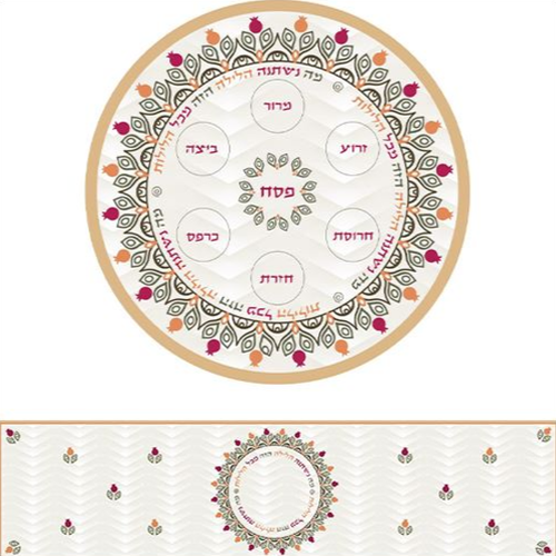 סט צלחת פסח וראנר דגם מנדלה